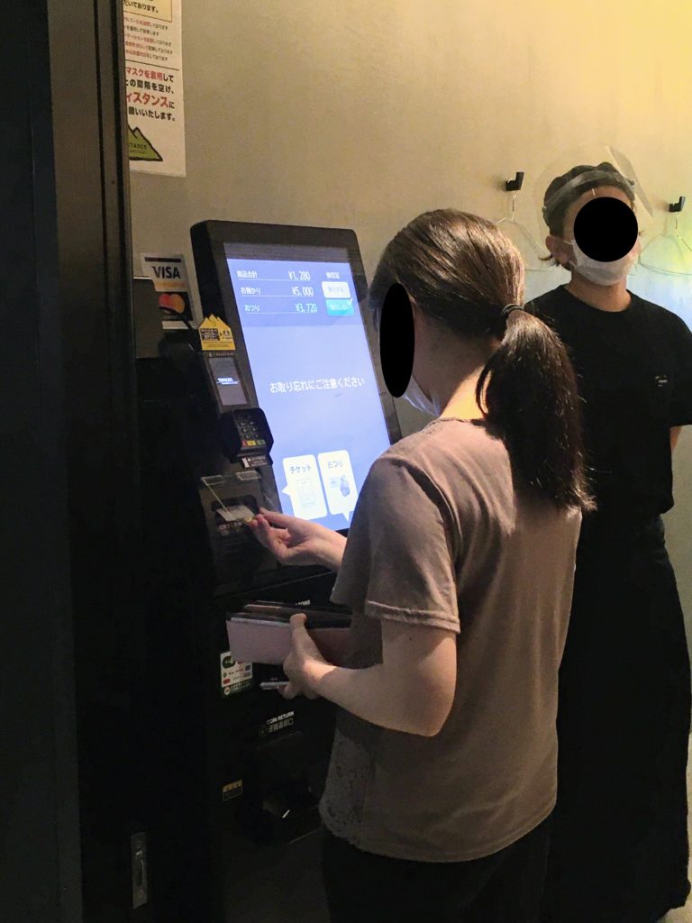 AFURI 新宿住友ビル店の券売機の写真