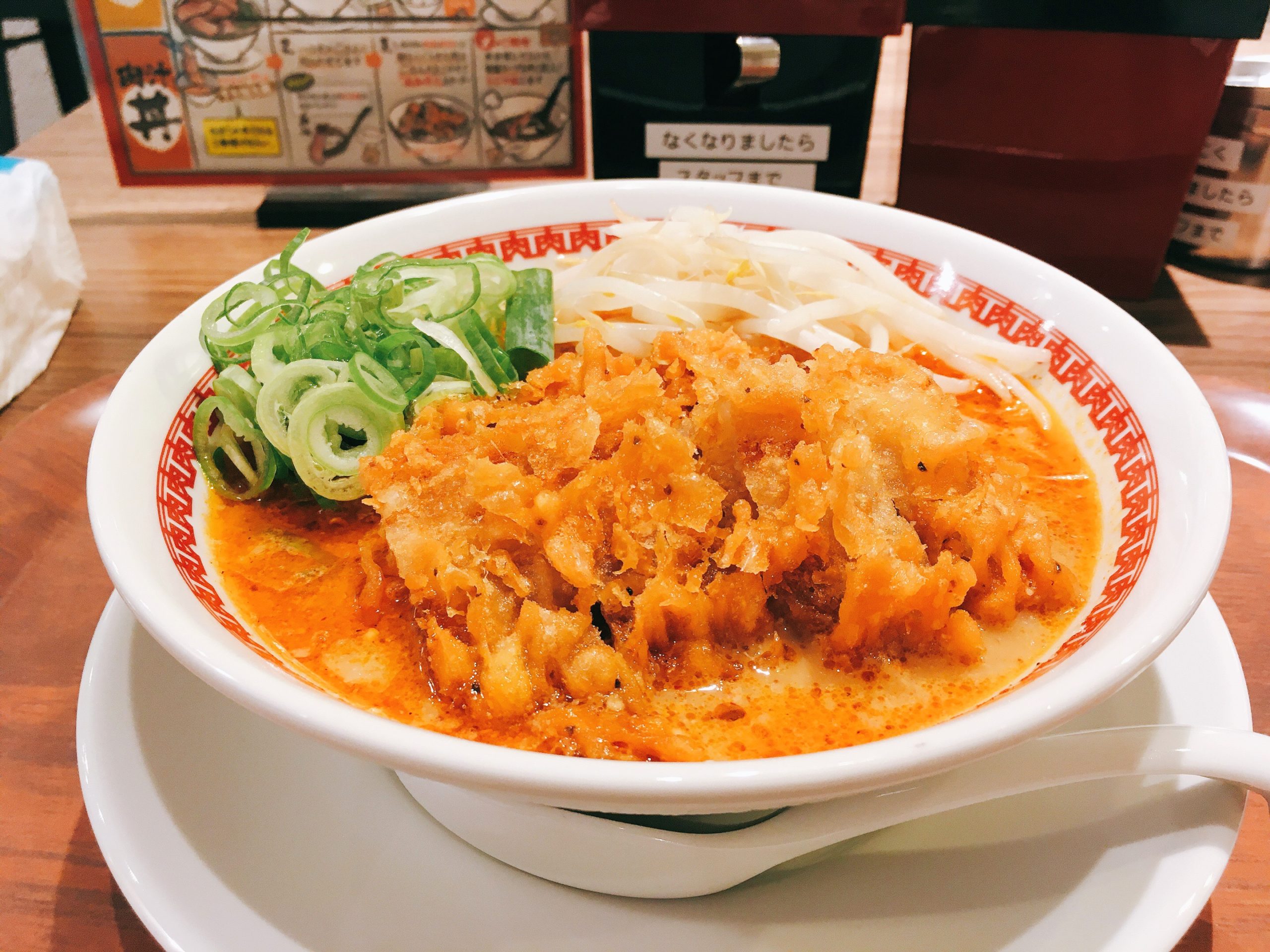 「肉汁麺ススム 下北沢店」の「肉汁パーコー担々麺」の写真
