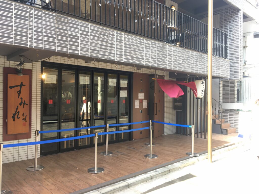 「すみれ 横浜店」の外観写真