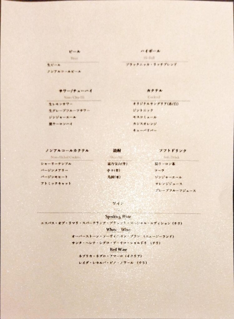 「焼肉 牛印 新宿店」のメニュー写真