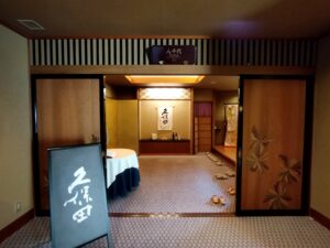 「錦水」の大広間「八千代」の入口の写真