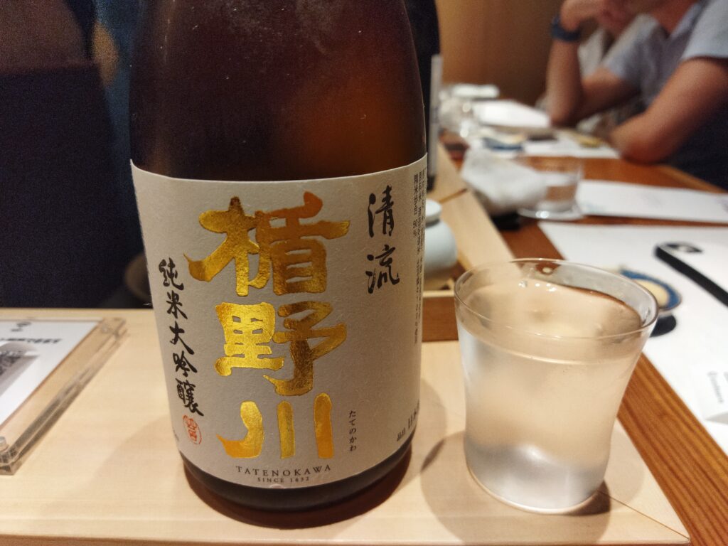 おちょこに入った日本酒とボトルの写真