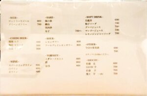 「西麻布 焼鳥 新進気鋭」のドリンクメニュー