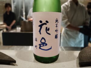 「西麻布 焼鳥 新進気鋭」の花邑