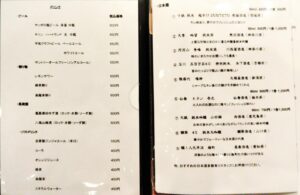 「綱島 うち田」のドリンクメニュー