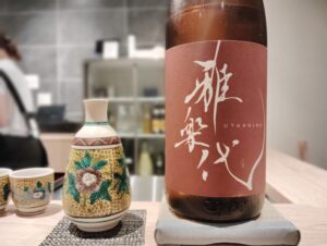 「綱島 うち田」の雅楽代