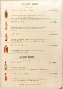 「茶碗蒸し本舗 稲穂 中洲店」のメニュー