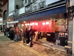 「麺処 恭や」の外観写真