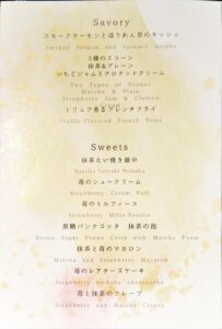 Bar & Restaurant COCONOMAのStrawberry×Matcha Jewel Afternoon Teaのメニュー写真