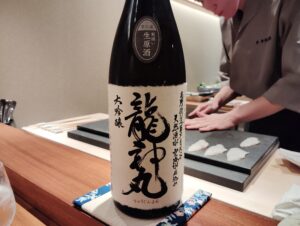 「白金 肴 新進気鋭」の龍神丸