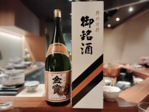 「白金 肴 新進気鋭」の鳳凰金賞