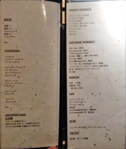 東麻布「STEAK HOUSE SHINSHINKIEI」のドリンクメニュー