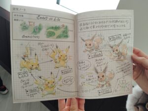 よみうりランドのポケパークカントーの研究ノート