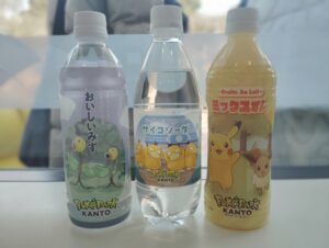 よみうりランドのポケパークカントーのカヤツリタウンのフレンドリィショップのおいしいみずとサイコソーダとミックスオレ