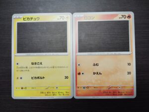 よみうりランドのポケパークカントーでもらえるフォトフレーム