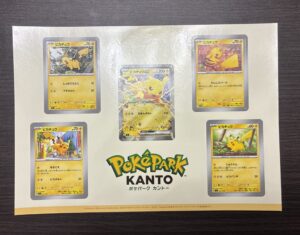 よみうりランドのポケパークカントーでもらえるステッカー