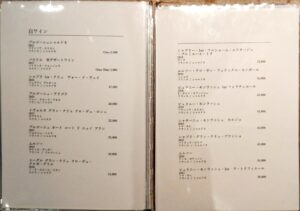 参宮橋あさやのドリンクメニュー