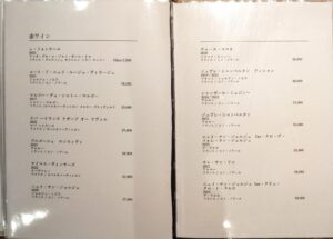 参宮橋あさやのドリンクメニュー
