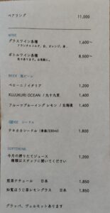 nacolのドリンクメニュー