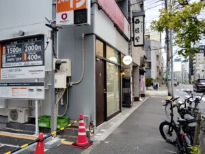 nacolの外観写真