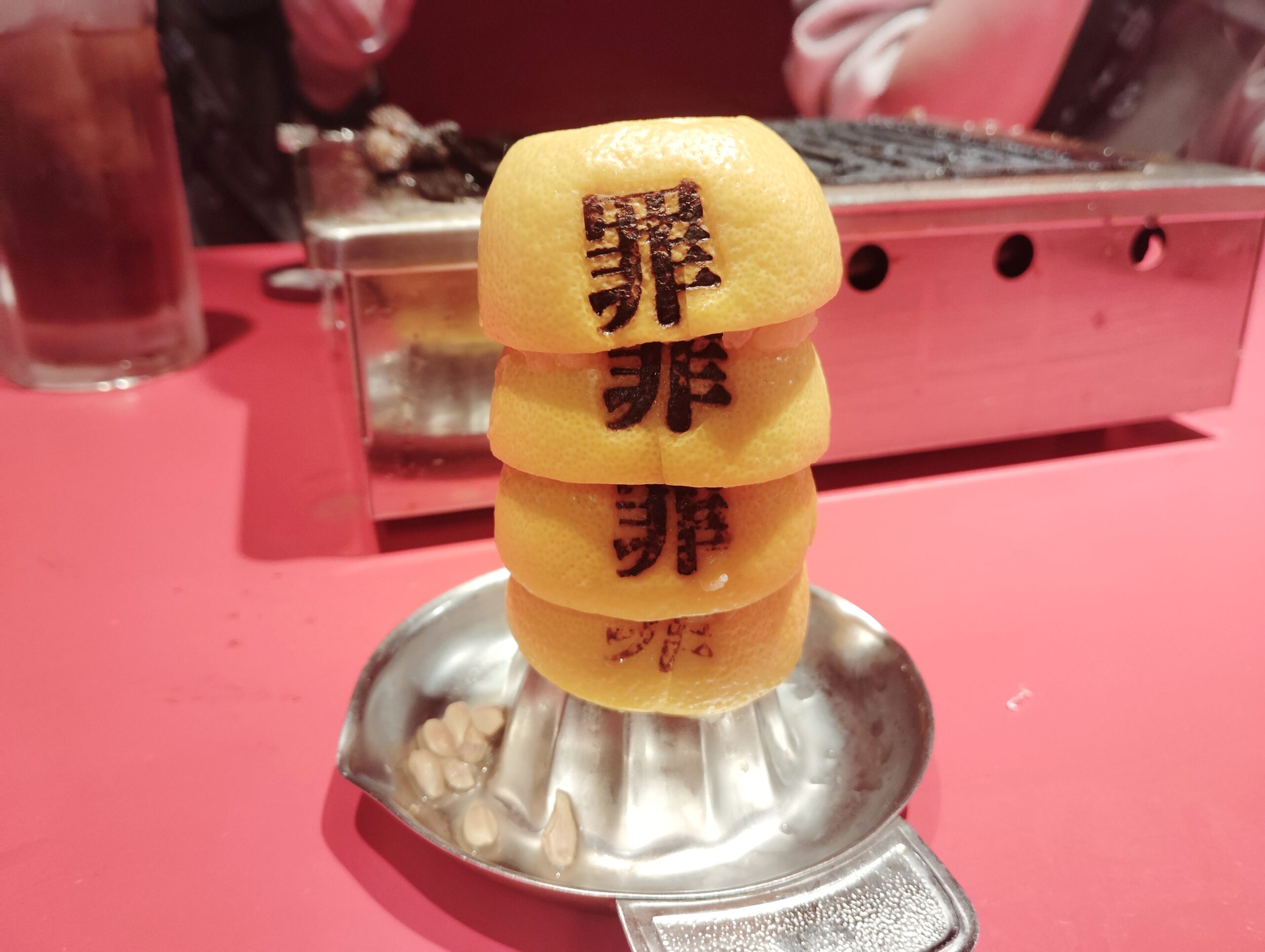 本能苑の罪なレモンサワーのレモン