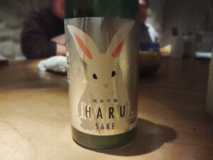 翔りの寒紅梅 純米吟醸 HARU酒 うさぎラベル