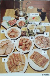 豚の味珍のフードメニュー