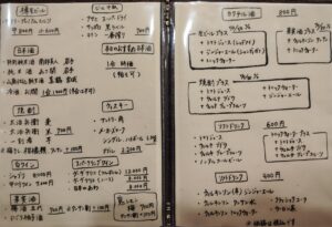 「鮨 波づき」のドリンクメニュー