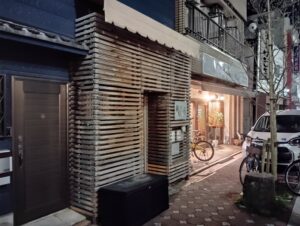 「鮨 波づき」の外観写真