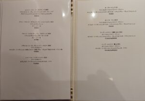 「赤坂 リストランテ 自由奔放」のドリンクメニュー