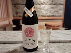 目黒「鮨 青天霹靂」のNEW ENGI