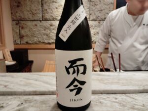 目黒「鮨 青天霹靂」の而今