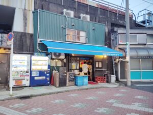 子安「金剛商店138番地」の外観