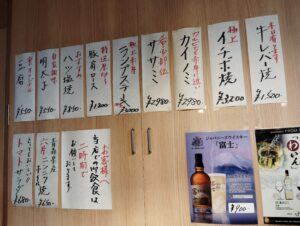 月島「焼肉 凛」の壁に貼られた限定メニュー