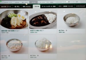 渋谷「焼肉ホルモン 良味苑」のフードメニュー