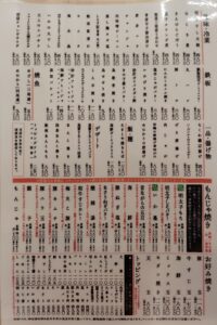 「月島もんじゃ たまとや 綱島」のフードメニュー「月島もんじゃ たまとや 綱島」の