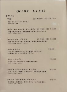 赤坂「鮨 一新」のドリンクメニュー