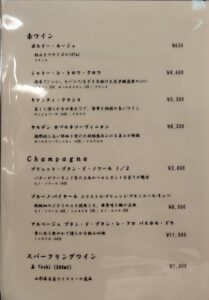赤坂「鮨 一新」のドリンクメニュー