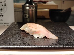 「西荻窪 こいずみ」の縞鯵の握り