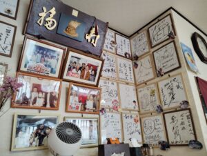 三重県大台町「中華そば 一冨士」の店内のサイン