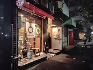 南大塚「カッチャルバッチャル」の外観