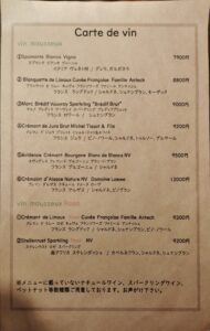 浅草「Lethe」のドリンクメニュー