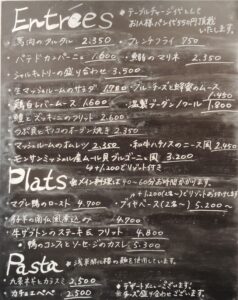 浅草「Lethe」のフードメニュー
