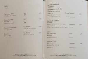 ブルガリラウンジ「サマーアフタヌーンティー」のドリンクメニュー