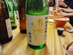 「四谷本殿」の東洋美人