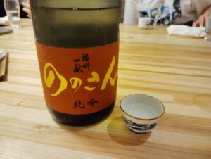 「四谷本殿」の播州一献