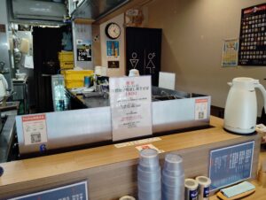 池袋のラーメン屋「六感堂」の店内