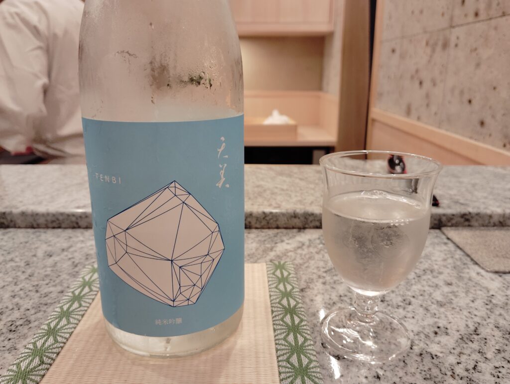 「東麻布 鮨 新進気鋭」の天美