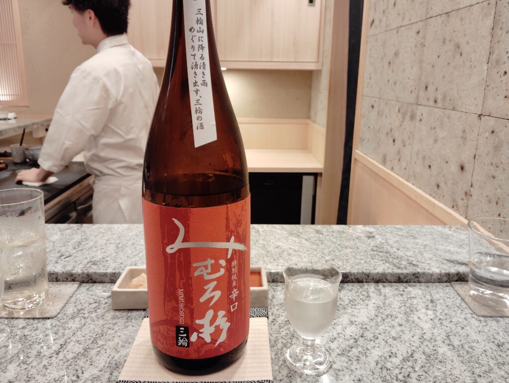 「東麻布 鮨 新進気鋭」のみむろ杉