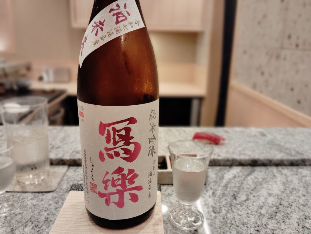「東麻布 鮨 新進気鋭」の冩樂